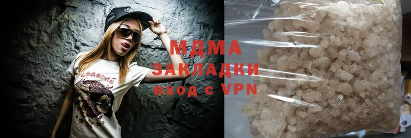 как найти наркотики  Губкинский  MDMA Molly 